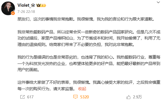 因颜值加持走红，理想美女经理被曝又离职了！-理想汽车老板的老婆