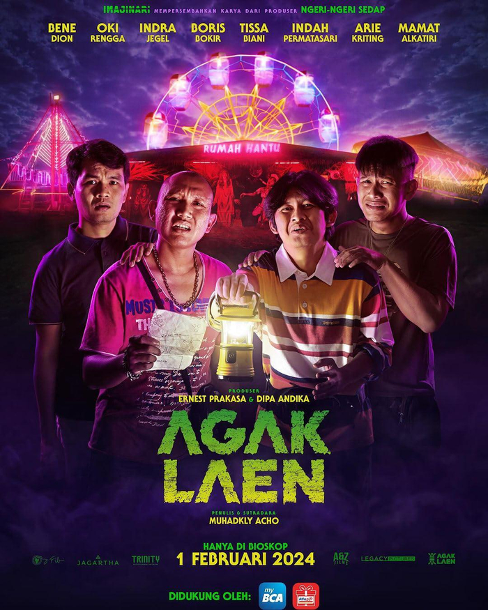 《多了一点点》海报