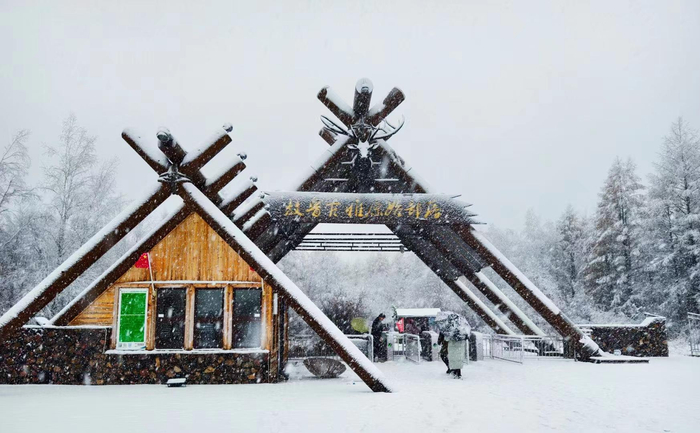 内蒙古根河：“中国冷极”国庆假期迎来文旅热潮-国庆期间内蒙古什么气温