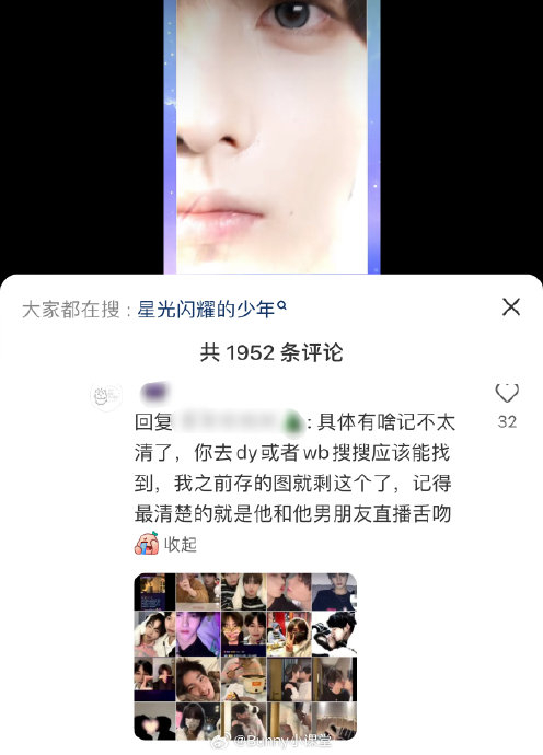青春有你国际版选手新澈的瓜来了!|网红|节目|粉丝|麦麸|男网_新浪新闻