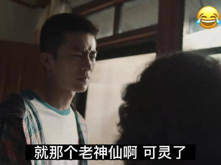 秦川为了能和谢乔考上同一所学校,居然认了一棵树当干爹,真是笑掉大牙