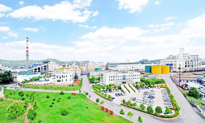 云南省盐业有限公司昆明盐矿厂区。