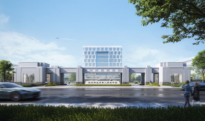 杭州市长河第二高级中学校园效果图