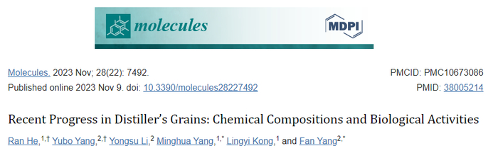 图源：《Molecules》期刊官网