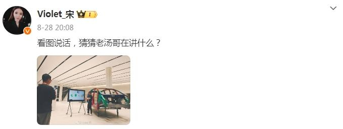 “网红”产品经理宋紫薇被曝从理想汽车离职，五年时间跳槽三家大厂-iqoo产品经理宋紫薇多高