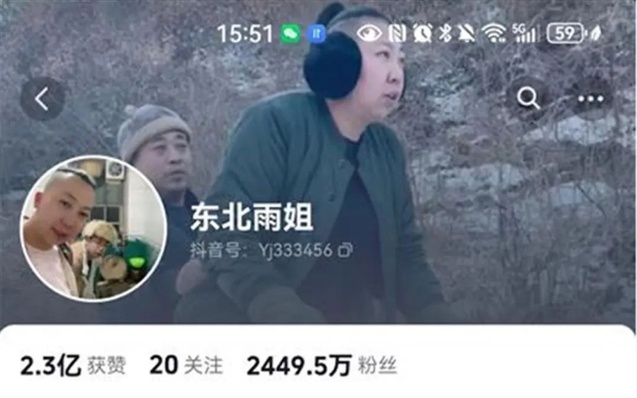 ▲图片来源：当事人抖音账号