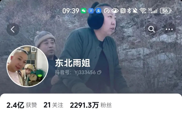 ▲图片来源：当事人抖音账号