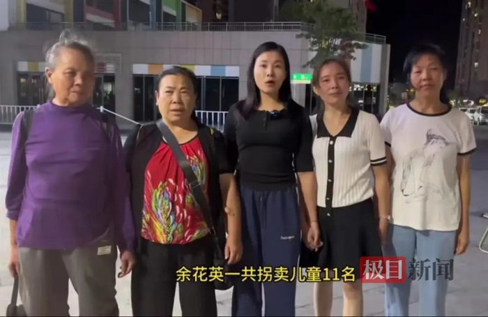 ▲余华英案一审时，杨妞花（中）和被拐儿童家长控诉其罪行 （视频截图）