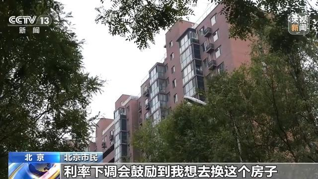 利好政策密集齐发!国庆假期多地楼市活跃度提升__财经头条__新浪财经