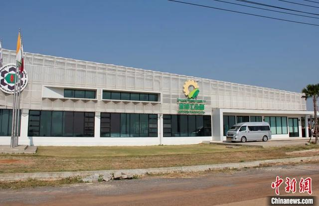 资料图：泰国金池工业园会议中心。中新社发 赵婧楠 摄