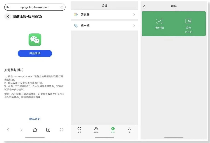 图源：鹅厂黑板报