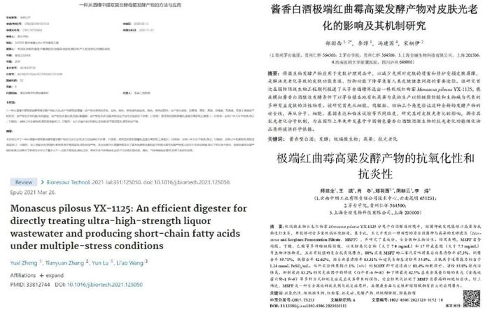 图源：知网、PubMed