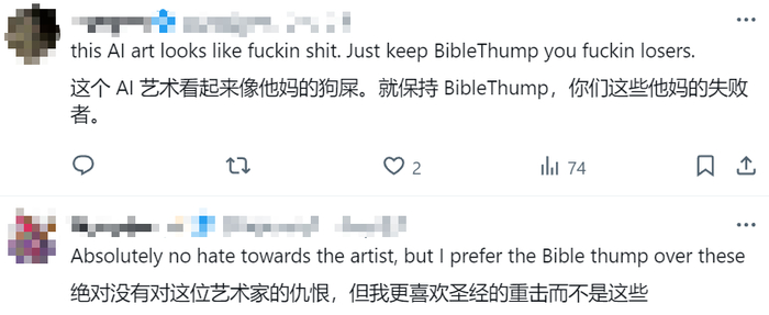 玩家们用激烈的语言表示反对，情理之中