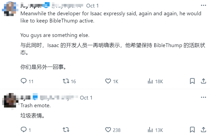 玩家们继续火力全开批评Twitch