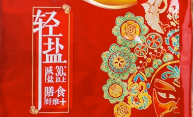 ▲图：某品牌榨菜