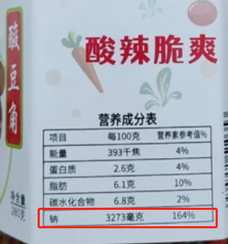 ▲图：某品牌酸豆角