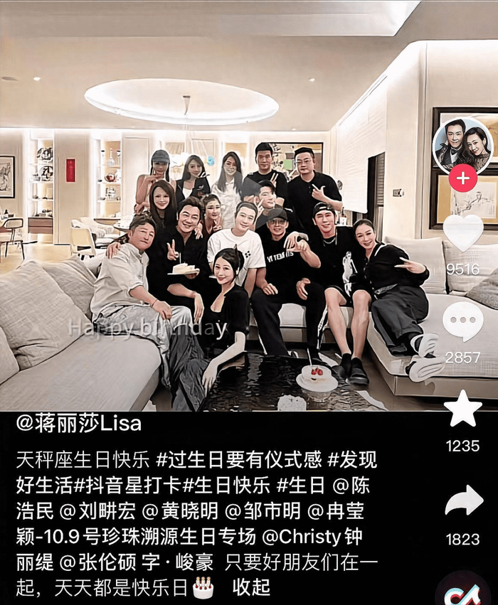 黄晓明叶珂官宣后首合体,叶珂站位却引网友热议