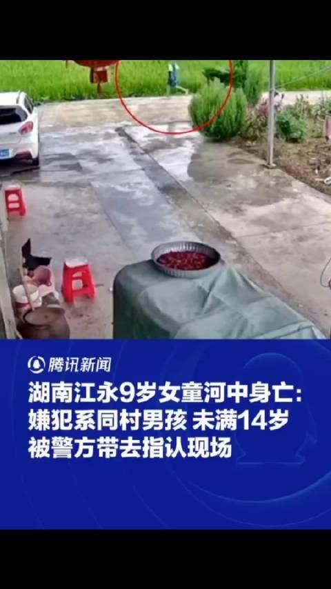 榆次水蜜芭莎溺亡案图片