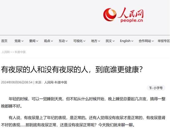 女小便疼看什么科医生好（女生小便疼去医院挂什么科） 女小便疼看什么科大夫
好（女生小便疼去医院挂什么科）《女的小便疼看什么科》 女科知识