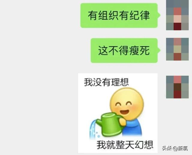 封闭式减肥真的能让你快速瘦身吗？