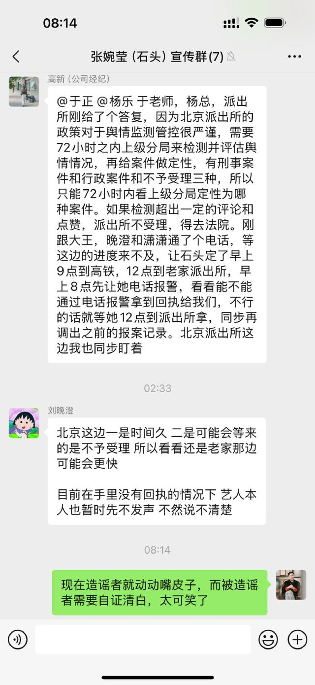塌房!于正签约网红,过往黑历史被深扒,神仙颜值背后竟如此不堪