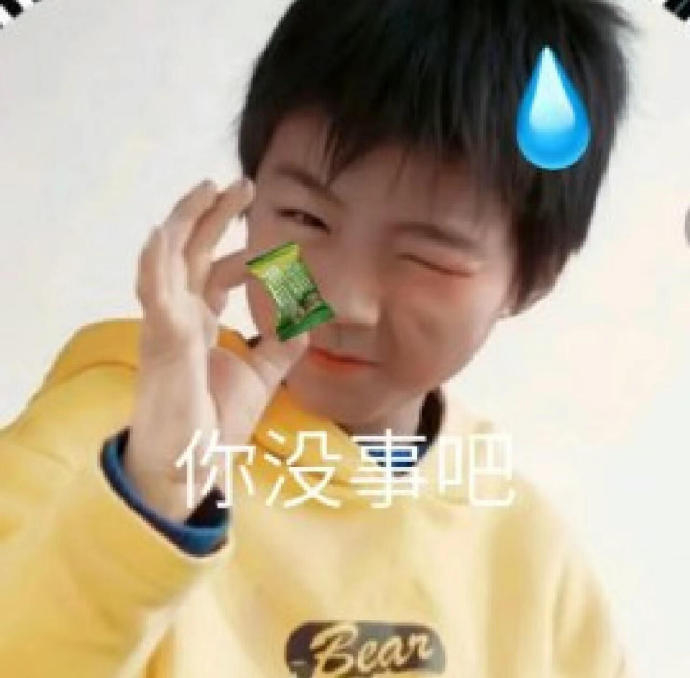 王俊凯赛季英雄表情包,我这几天一看见就想笑