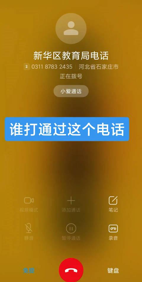 手机打不通电话(双卡手机打不通电话)