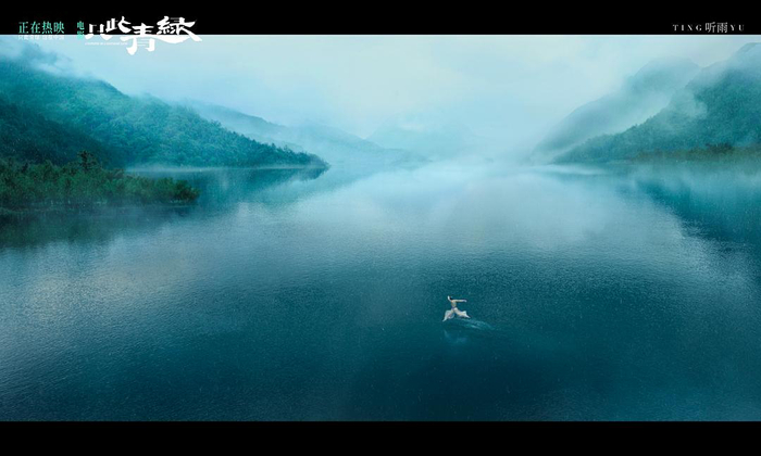 《只此青绿》的24个细节,带你看懂中式美学|希孟|千里江山图|舞蹈|画卷|舞剧_新浪新闻