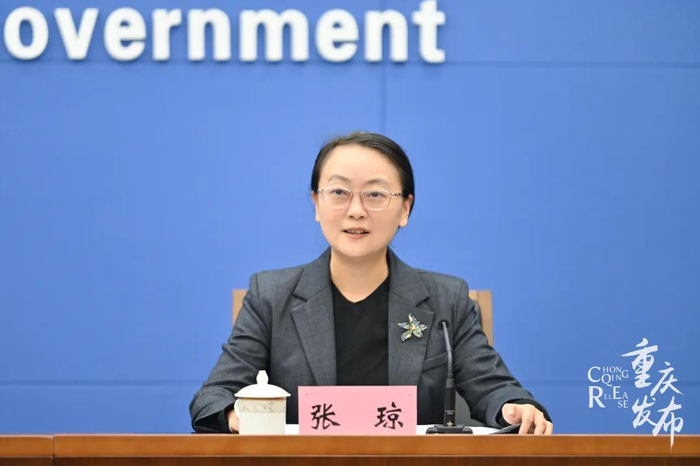 张琼主持发布会 邹乐 摄