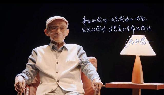 游本昌在节目《亲爱的娃娃们》中演出。主办方供图
