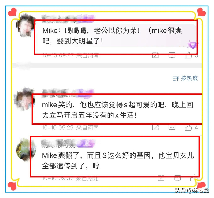 小s跟老公现身信义区人气爆棚，小s喝了粉丝递的酒，网友：真性情-小s跟她老公