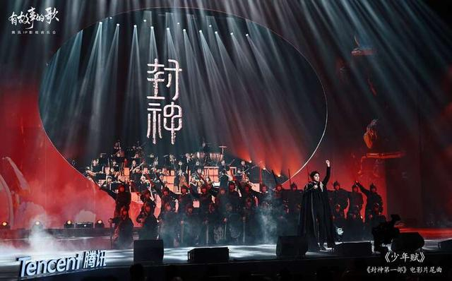 阿云嘎演唱《少年赋》。主办方供图
