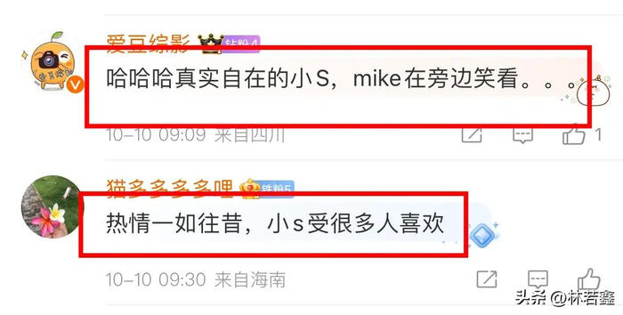 小s跟老公现身信义区人气爆棚，小s喝了粉丝递的酒，网友：真性情-小s跟她老公
