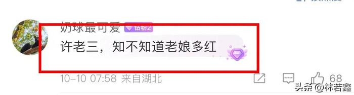 小s跟老公现身信义区人气爆棚，小s喝了粉丝递的酒，网友：真性情-小s跟她老公