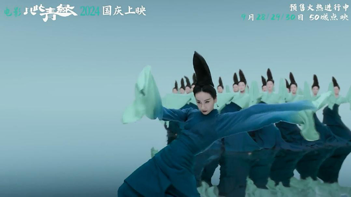 《只此青绿》的24个细节,带你看懂中式美学|希孟|千里江山图|舞蹈|画卷|舞剧_新浪新闻