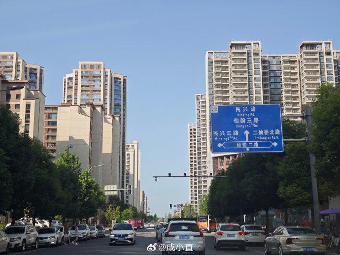 二仙桥成华大道路牌图片