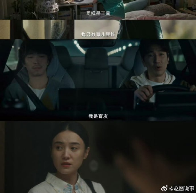 电影《好东西》的官宣定档令人充满期待|好东西|电影|都市男女_新浪新闻