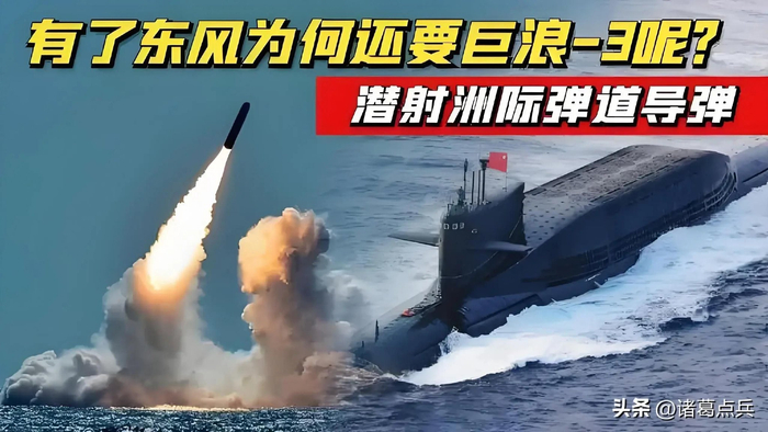 从东风-41、到巨浪-2再到鹰击-21:中国导弹技术到底有多强?|导弹|东风-41|巨浪-2|航母_新浪新闻