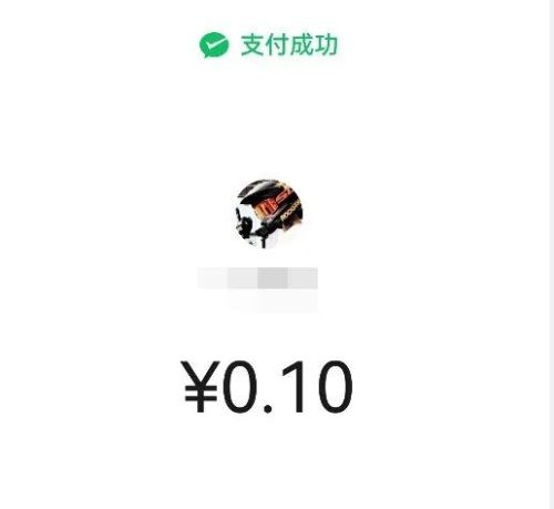 " , " 扫一扫 " , " 收付款 " 这些核心功能,都已经跟完整版的微信没