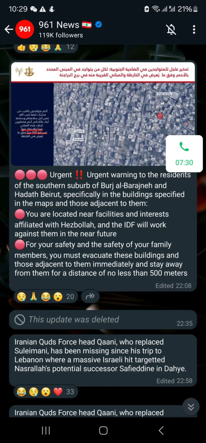 黎巴嫩当地民众在英语新闻平台上发布以色列空袭的相关信息。 受访者供图