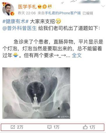 肛门异物怎么取出来图片