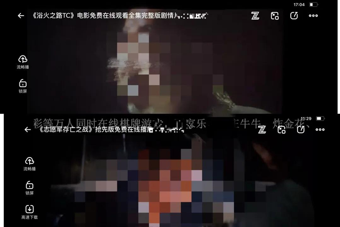 国庆档电影盗版网盘链接已经开始在电商平台出售