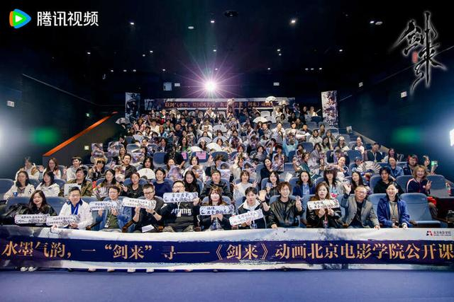 公开课现场。主办方供图