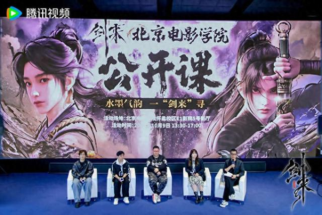 公开课现场。主办方供图