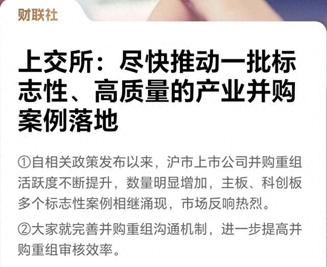 值得庆幸！大盘指数稳住，A股再现向上机会，一起分析下吧？