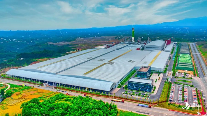 和友重庆光能有限公司年产8GW太阳能光伏电池组件及配套年产50万吨光能材料项目