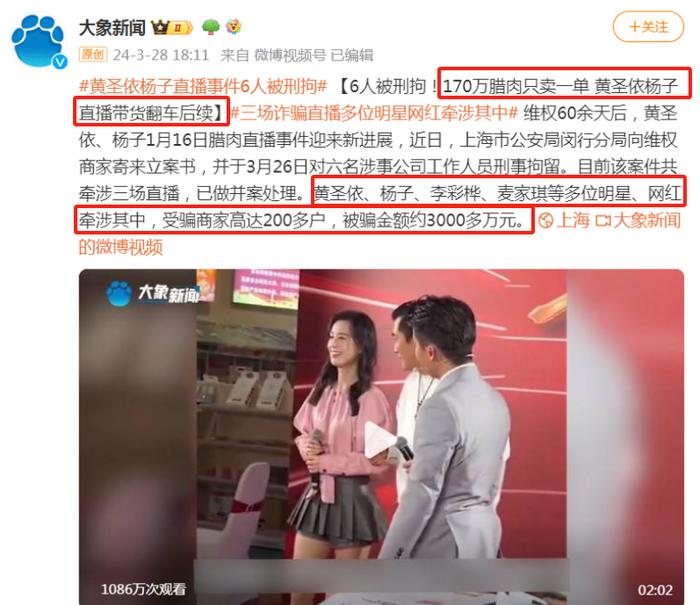 黄圣依自称捆绑太深,想离婚3年了,杨子:我们私底下一地鸡毛