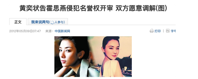 44岁的霍思燕发福大变样,过往的豪放往事被扒,原来她还有这一面