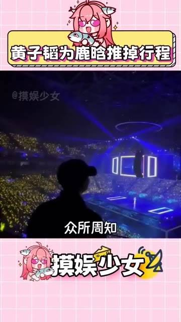 我们桃鹿强势回归!