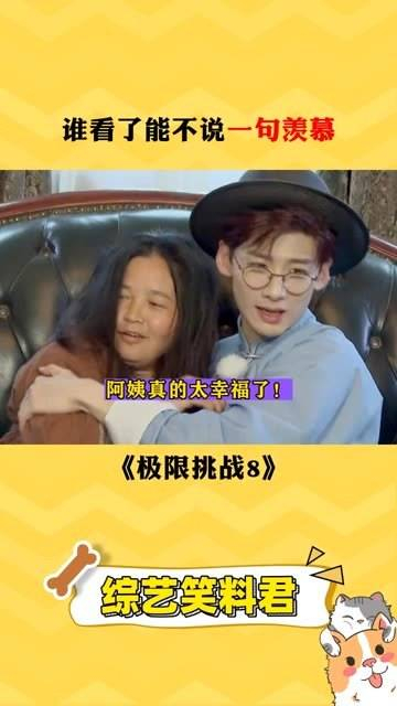 萧敬腾贴脸唱情歌,依偎在 白敬亭 肩上,这场景谁能不羡慕 综艺 白敬亭